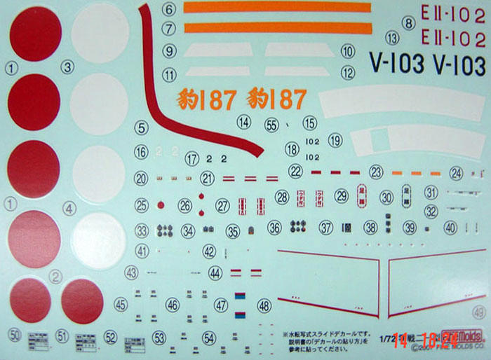 A6M2 Zero Type 21 Review by Jega M (Fine Molds 1/72)