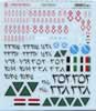 Linden Hill Decals 1/48 scale Iraqi Fighters Special Review by Ken Bowes: Image