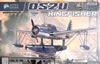 Kitty Hawk Kit No. KH32016 -OS2U Kinfisher Review by Jim Hatch: Image