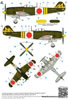 Arma Hobby Kit No. 70051 - Nakajima Ki-84 Hayate Expert Set Review by John Miller: Image