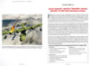 Pacific Profiles Review by David Couche: Image